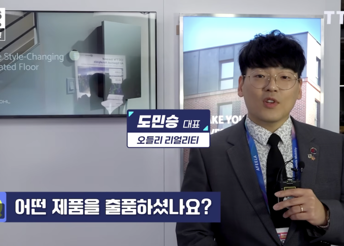 CES2026_TTimes_Interview