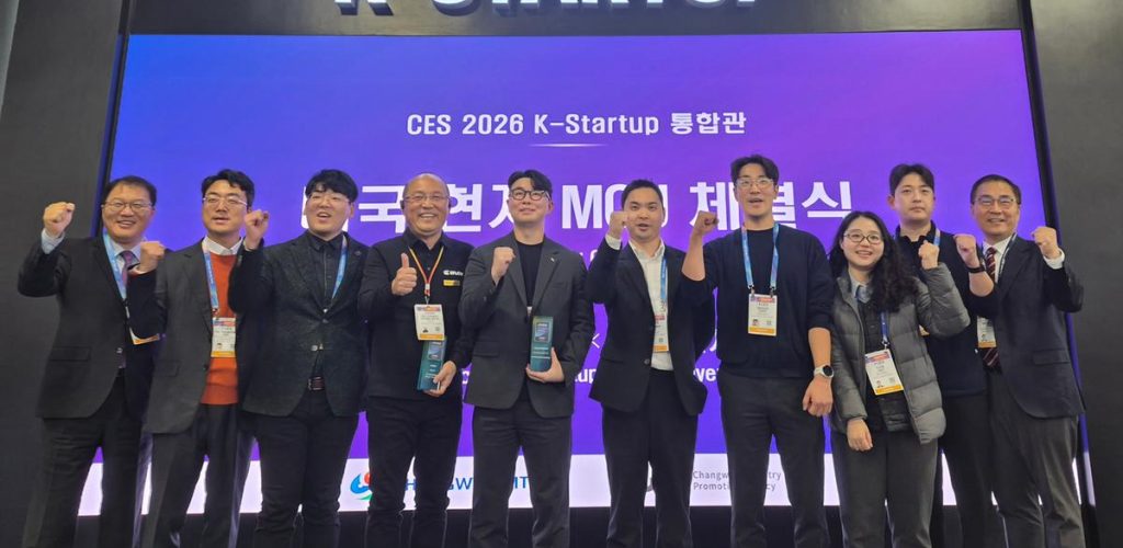 ★창원특례시CES2026참가기업혁신상수상(미래신산업과)(1).jpg.1200x1200